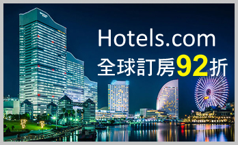 https://www.cathaybk.com.tw/cathaybk/personal/credit-card/discount/event/travel/201801/hotels2018/#tab-01